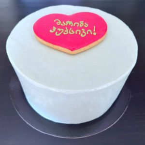Торт «Люблю грузинку»